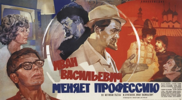 Великие режиссёры: Леонид Гайдай  (30 января 1923 - 19 ноября 1993)