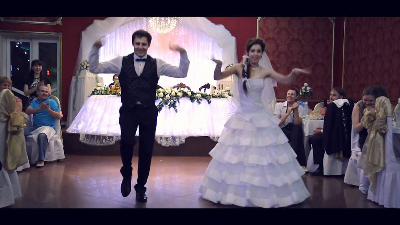 Классный свадебный танец