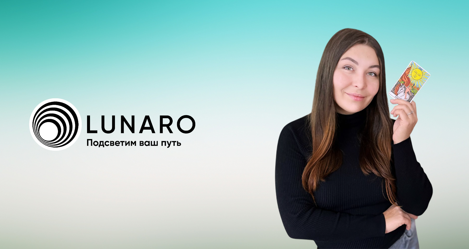 Как формируется чувство вины и кому оно выгодно? Лунаро расставит все точки над ё